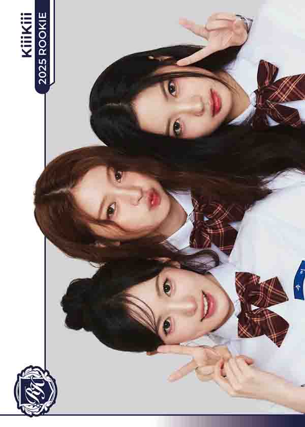 수이 & 하음 & 키야